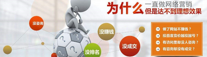 卓越邁創(chuàng)做一個用戶愿意信任的網站有絕招