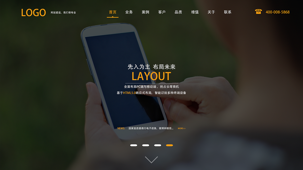 網(wǎng)站建設(shè)404頁(yè)面設(shè)計(jì)